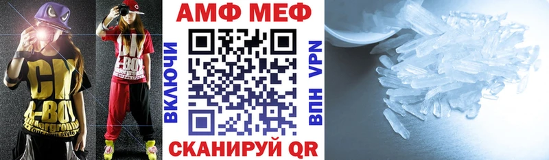 где купить наркоту  Белоозёрский  АМФ 97% 