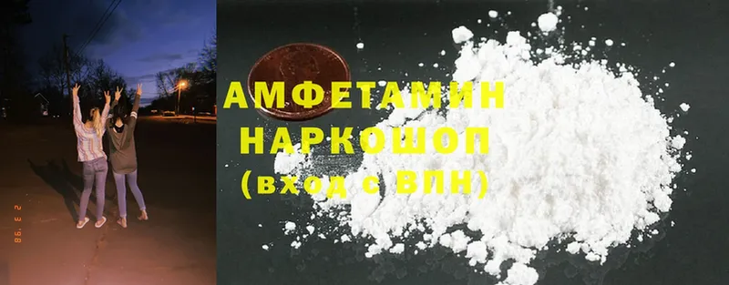 МЕГА tor  Белоозёрский  Amphetamine 97% 