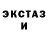 БУТИРАТ GHB khxcm
