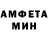 Амфетамин Premium 45 H4W