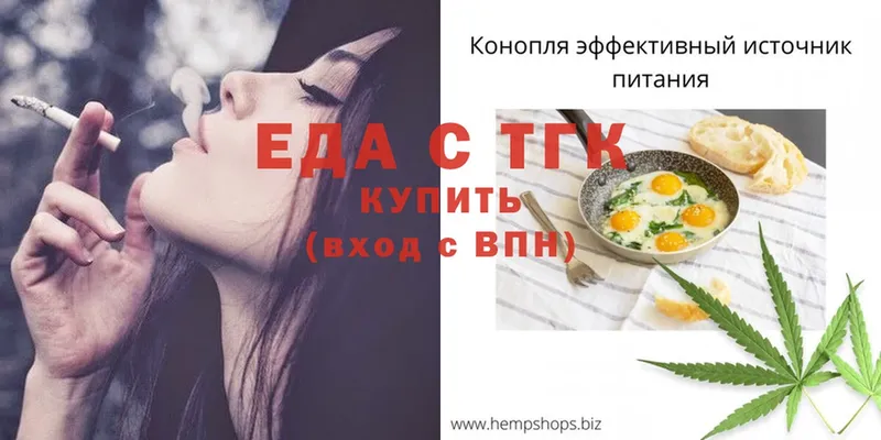 блэк спрут зеркало  Белоозёрский  Cannafood марихуана 