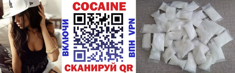 COCAIN Перу  как найти наркотики  Белоозёрский 