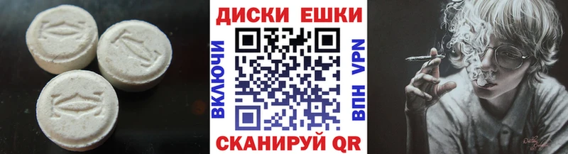 цена   Белоозёрский  MEGA ссылка  ЭКСТАЗИ таблы 