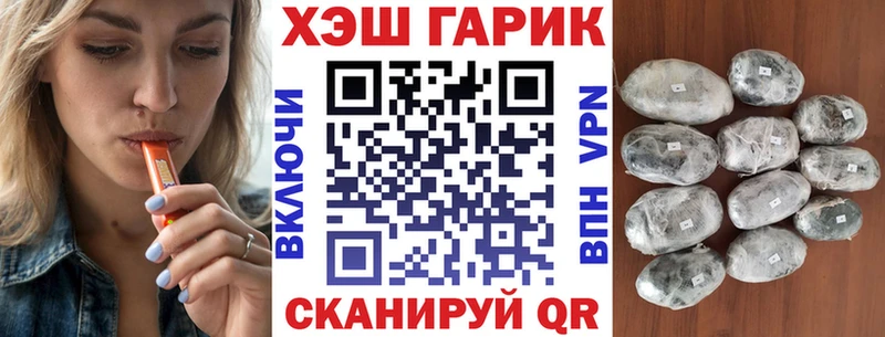 наркота  Белоозёрский  ГАШ гашик 