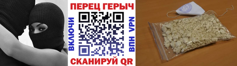 Героин VHQ Белоозёрский