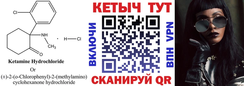 дарк нет какой сайт  Белоозёрский  КЕТАМИН VHQ 