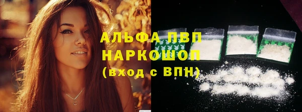 COCAINE Заводоуковск