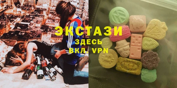 каннабис Осинники