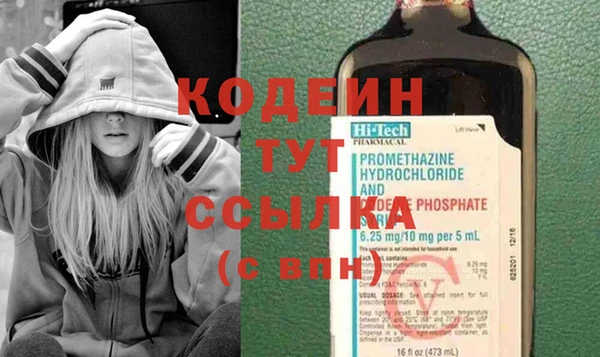 меф VHQ Пересвет