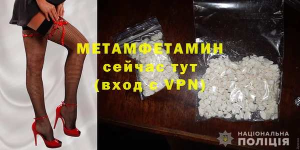 меф VHQ Пересвет