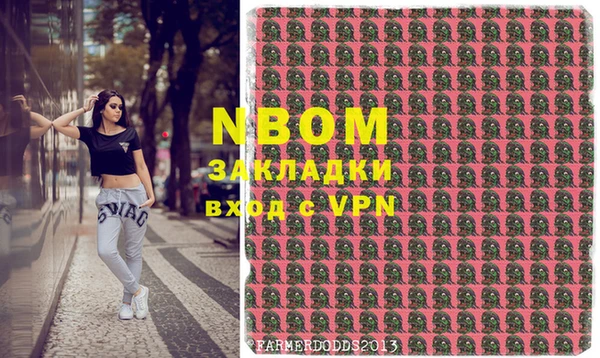 jwh Осташков
