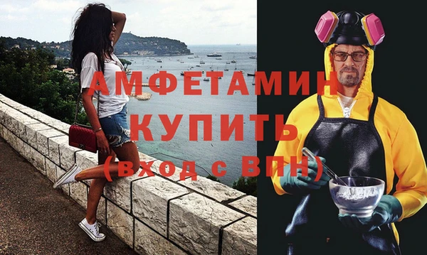 каннабис Осинники