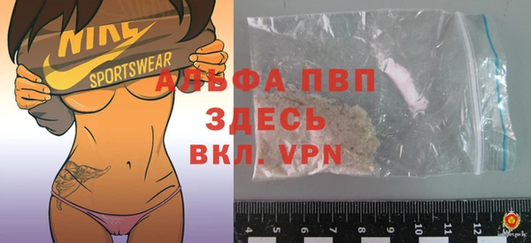 каннабис Осинники