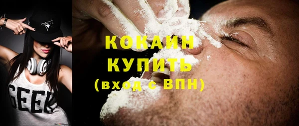 COCAINE Заводоуковск