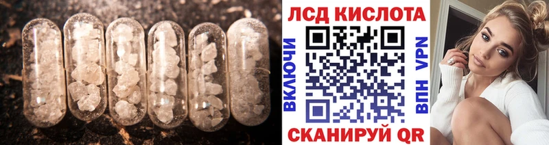 дарнет шоп  Белоозёрский  Лсд 25 экстази ecstasy 
