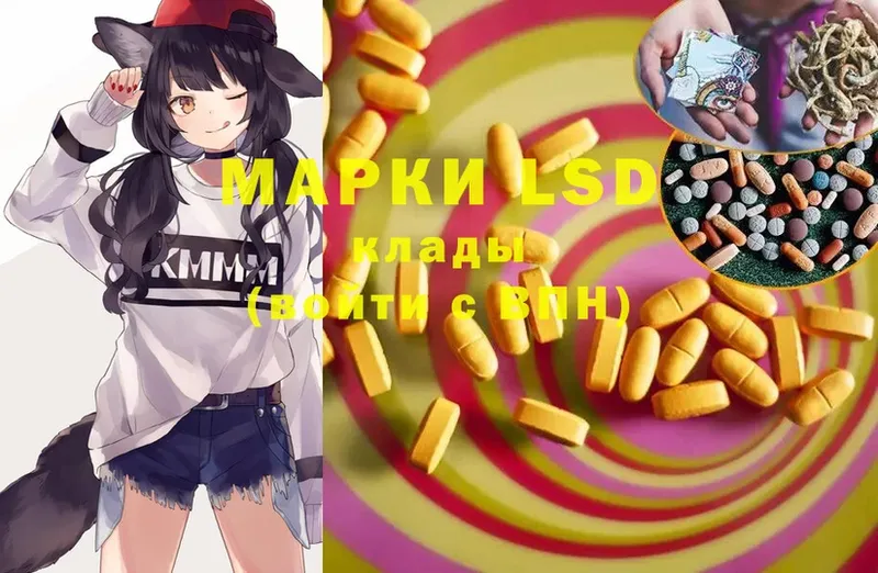 LSD-25 экстази ecstasy  купить наркоту  Белоозёрский 