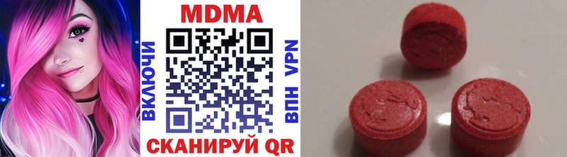ссылка на мегу ссылка  Белоозёрский  MDMA Molly  купить закладку 