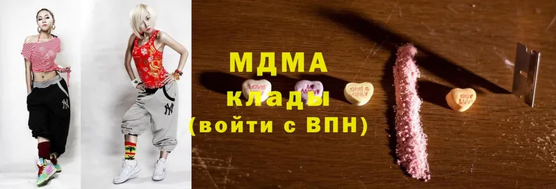 купить  цена  Белоозёрский  MDMA VHQ 