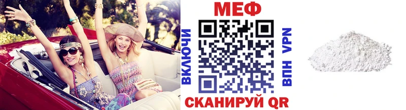 МЕФ 4 MMC Белоозёрский