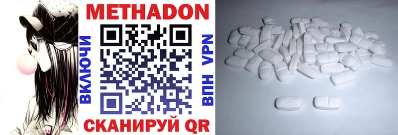 МЕТАДОН мёд ОМГ ОМГ ONION Белоозёрский
