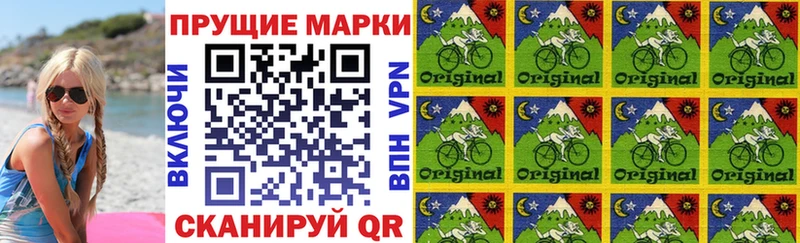 Марки 25I-NBOMe 1,5мг  Белоозёрский 