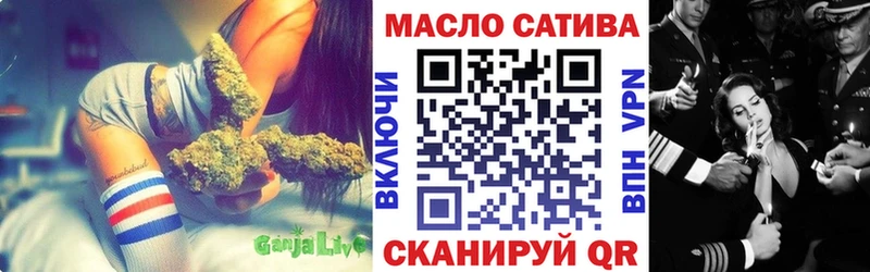 где купить   Белоозёрский  Дистиллят ТГК вейп 